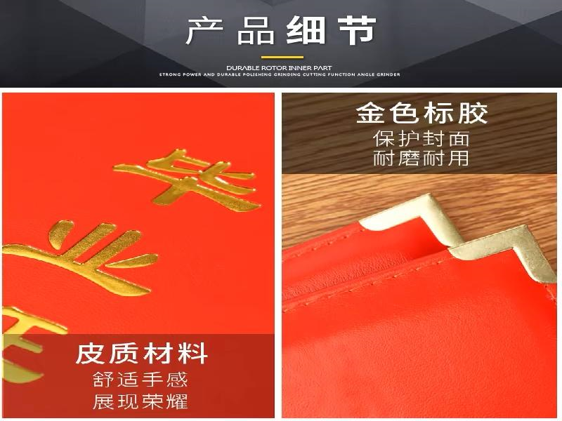 授权证书定制 授权证书定制-红金大气喜庆风