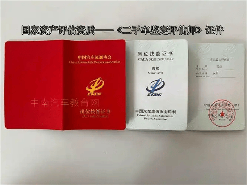 私刻公章联系方式生产工厂 关于我们-红金大气喜庆风
