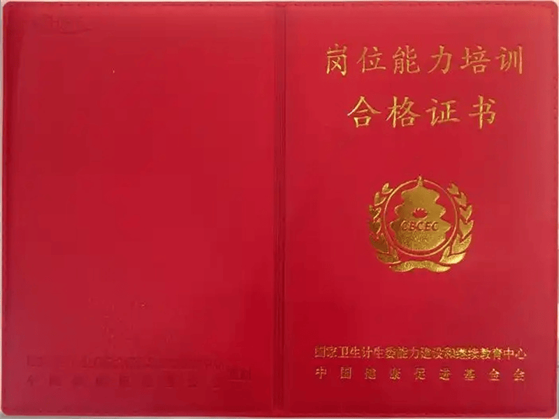 客户合作案例5 客户案例5-证书定制