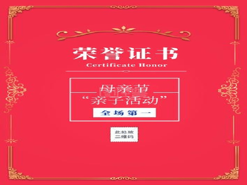 客户合作案例3 客户案例3-证书定制