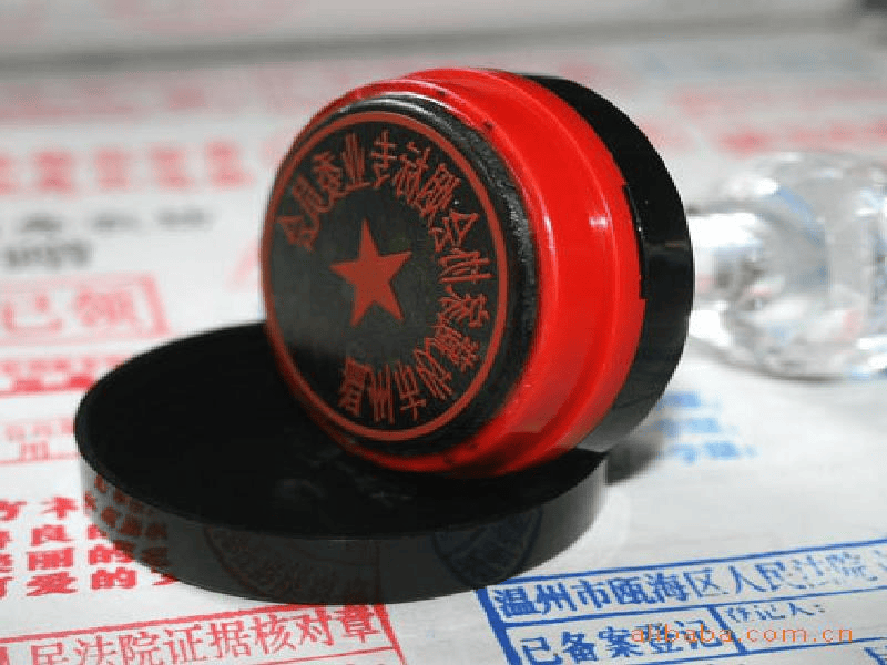 奖牌牌匾定制 奖牌牌匾定制-红金大气喜庆风