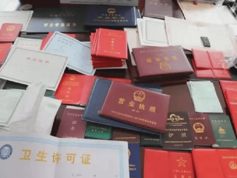 客户合作案例1 客户案例1-证书定制